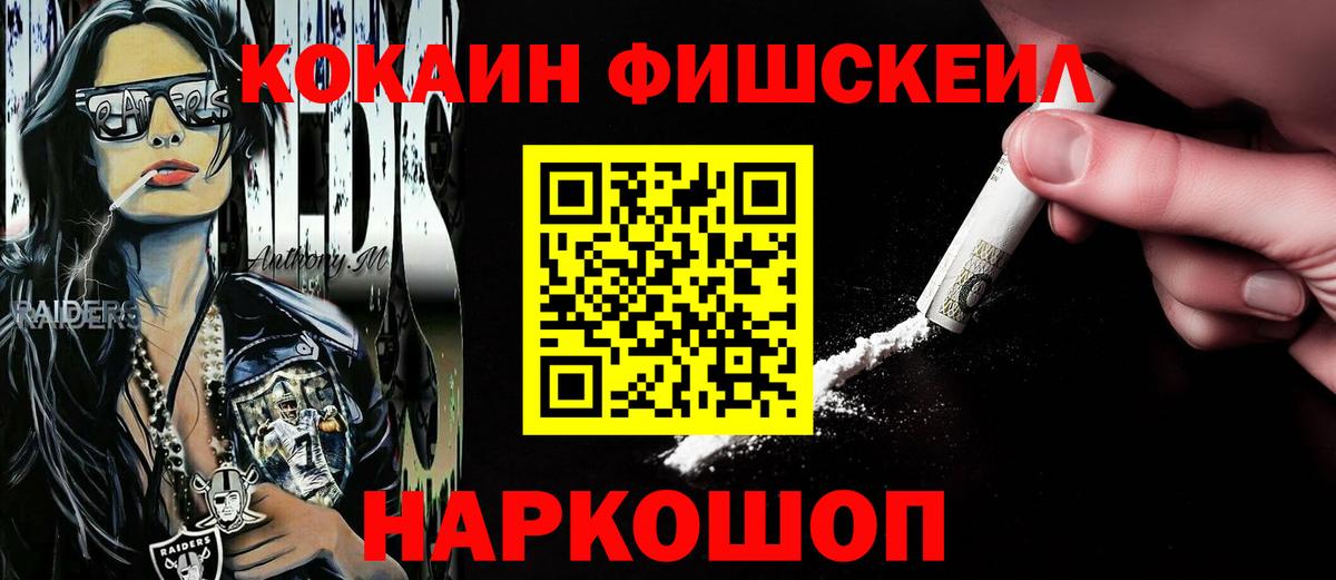 КОКАИН VHQ Александров