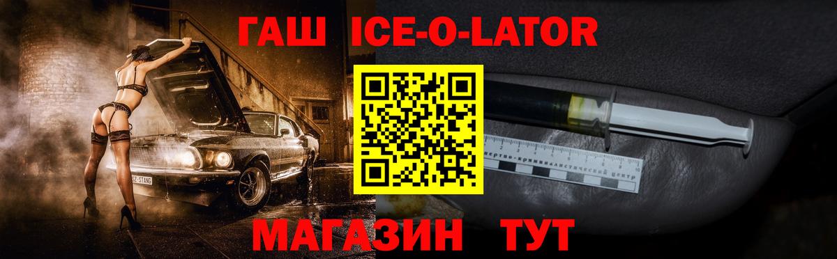 Александров  КОКАИН  Марихуана  Вход с VPN  ГАШ  Меф  