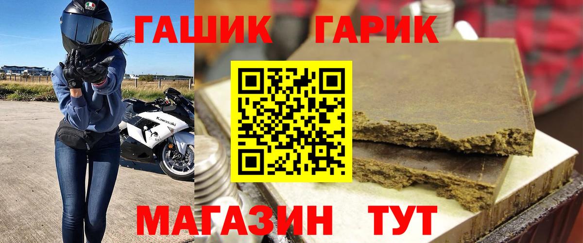 Гашиш AMNESIA HAZE Александров