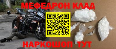 mix Абакан