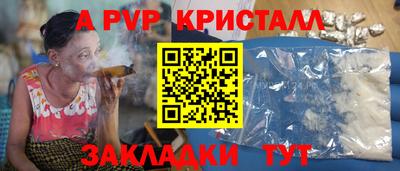 кокс Азнакаево