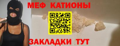 mix Абинск