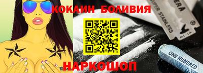 кокс Азнакаево