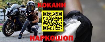 кокс Азнакаево