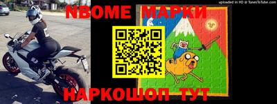 mix Абинск