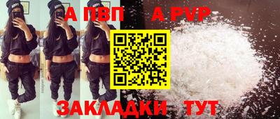 кокс Азнакаево