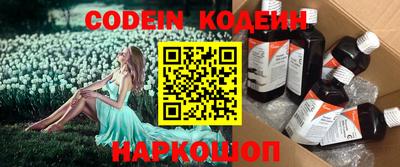 кокс Азнакаево