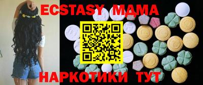 mix Абинск