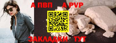 mix Абакан