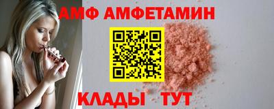 mix Абакан