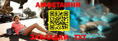 mix Абакан