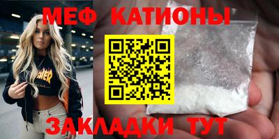 mix Абакан