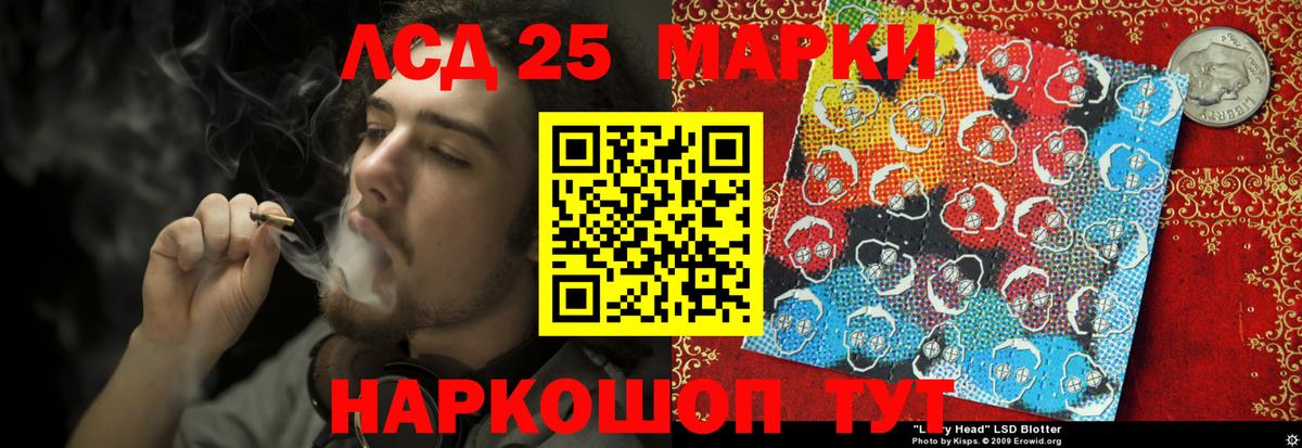 ЛСД экстази кислота Александров