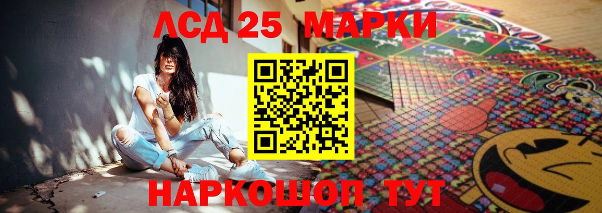 Александров  Лсд 25 экстази кислота  Вход с VPN  ЛСД экстази ecstasy 