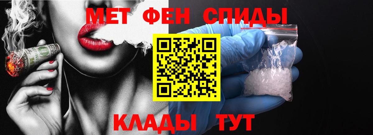 Первитин  Вход с VPN  Александров  Первитин пудра 