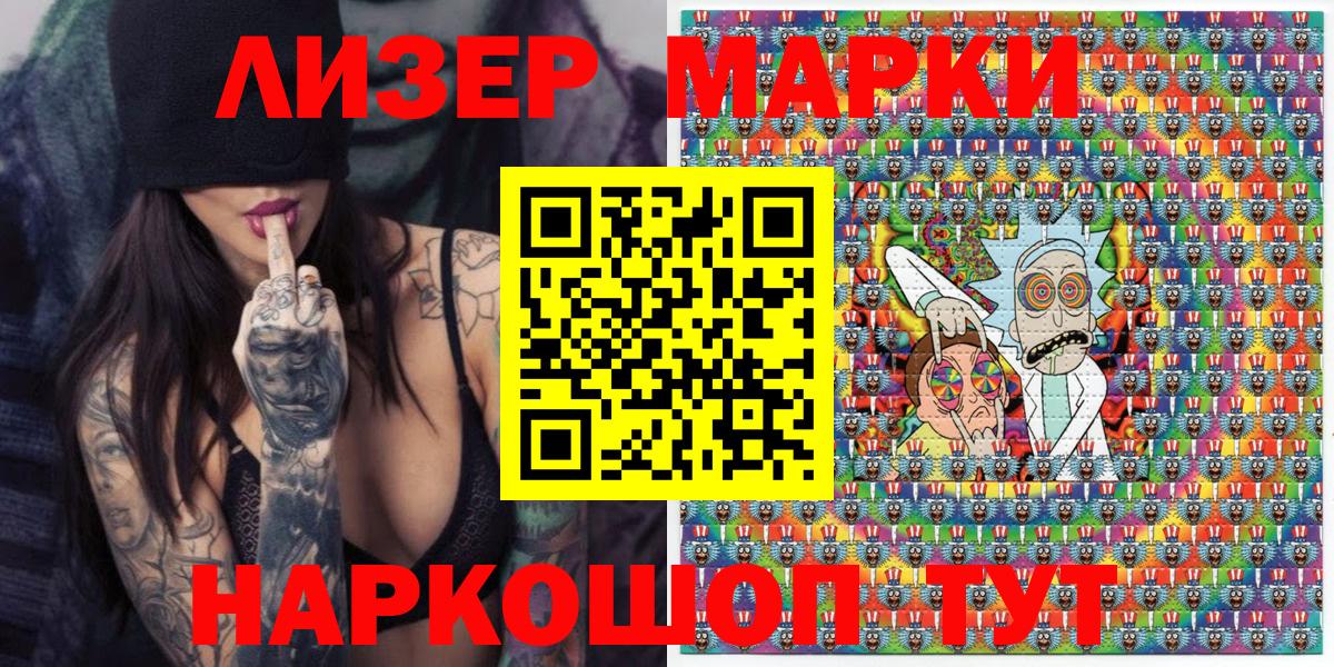 Меф Александров