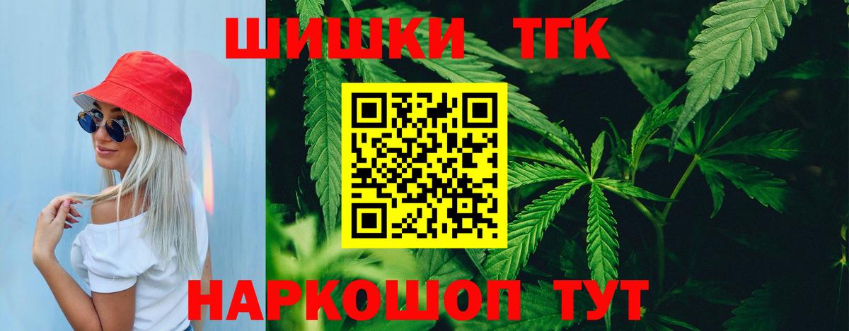 Александров  Бошки марихуана ГИДРОПОН  МАРИХУАНА индика  Вход с VPN 