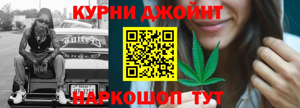 Бошки марихуана ГИДРОПОН Александров